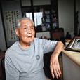 尤廣才 尤廣才