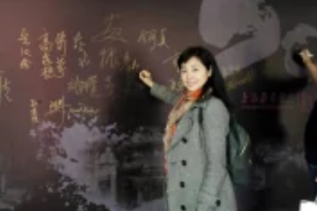 晉楊 晉楊