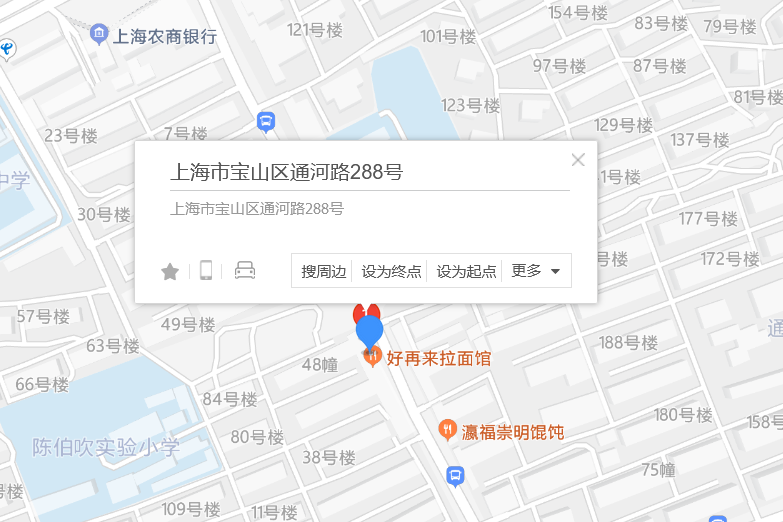 通河路288號 通河路288號