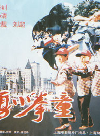 林國斌 林國斌