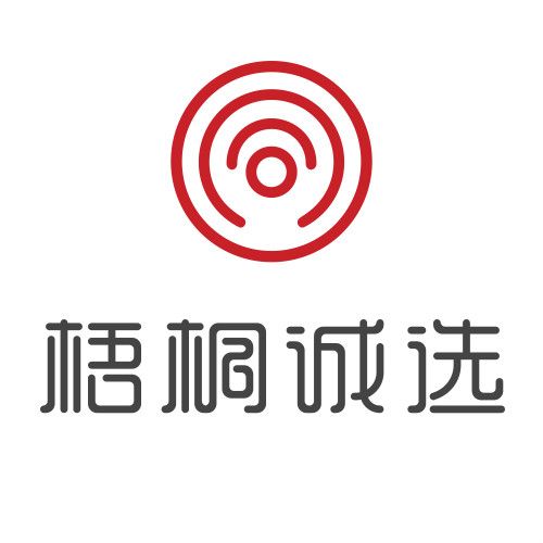 梧桐誠選 梧桐誠選