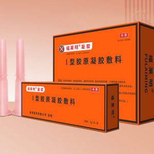 福萊明 福萊明
