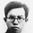 灰日暴動 灰日暴動