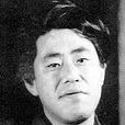 武田麟太郎 武田麟太郎