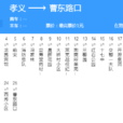 萊蕪公交8路 萊蕪公交8路