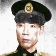 徐啟明(國民黨將領)
