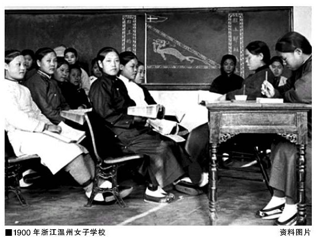 上海女子參政同志會