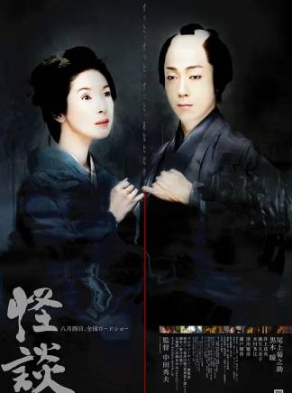 黑木瞳(黒木瞳) 黑木瞳(黒木瞳)