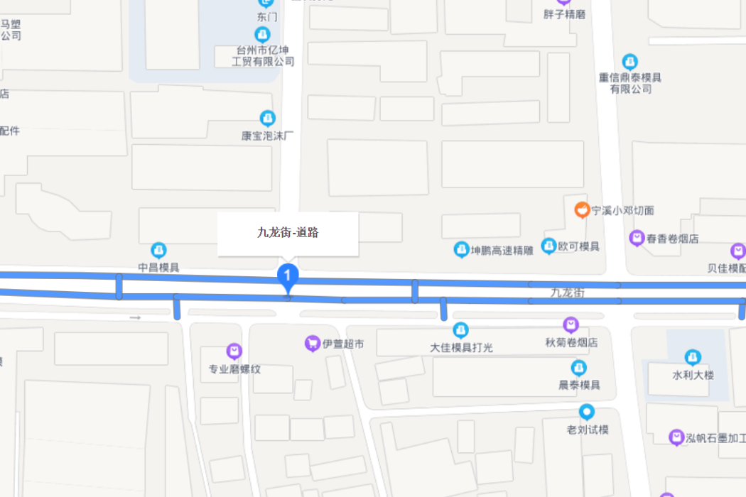 九龍街(台州市道路) 九龍街(台州市道路)