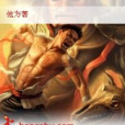 子夜夢魘 子夜夢魘
