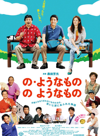 仲村亨 仲村亨