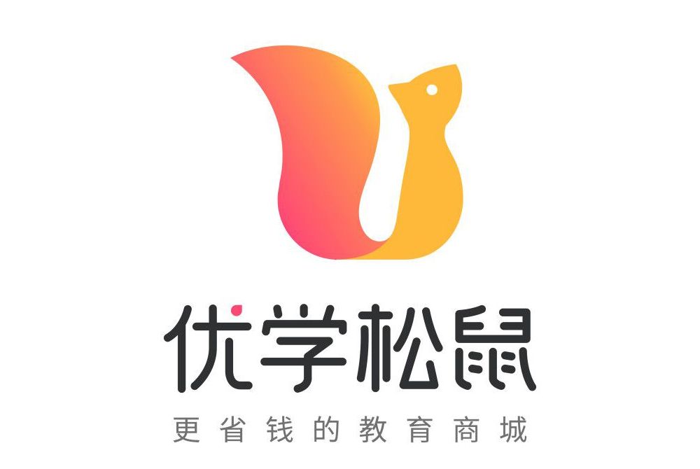 優學松鼠 優學松鼠