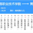 許昌公交101路 許昌公交101路