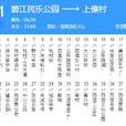 佛山公交931路 佛山公交931路