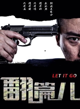 王浩宇 王浩宇