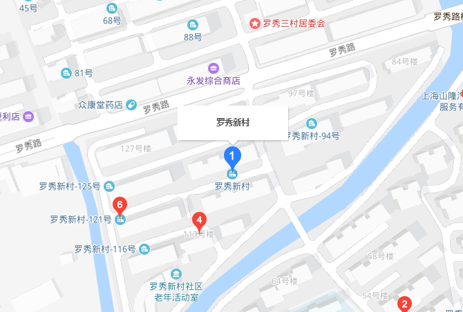 羅秀新村 羅秀新村
