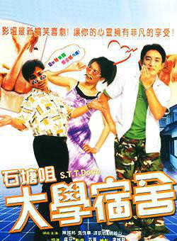 吳啟華