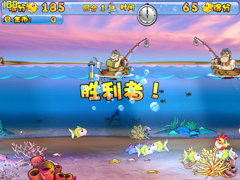 瘋狂釣魚(iOS版遊戲)