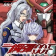 機動戰士高達00F 機動戰士高達00F
