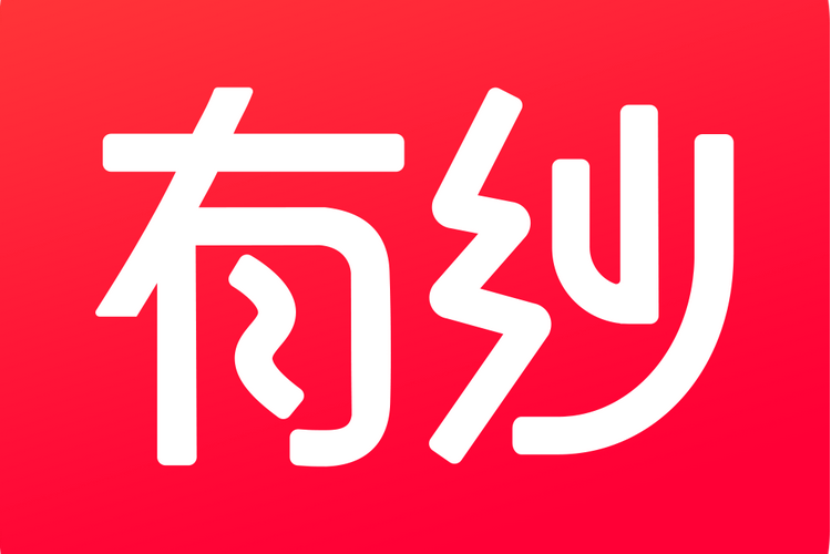 有紗 有紗
