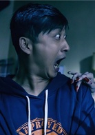 隔壁驚魂
