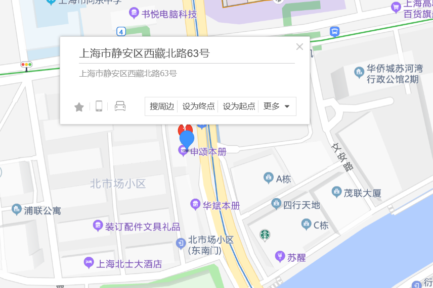 西藏北路63號 西藏北路63號