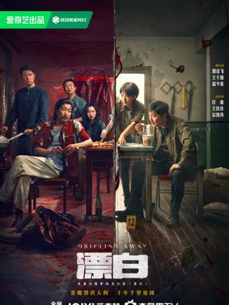 王福龍