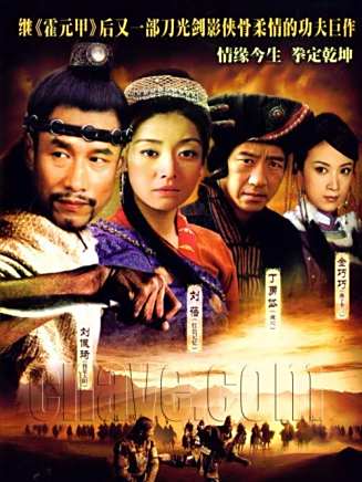 劉佩琦 劉佩琦