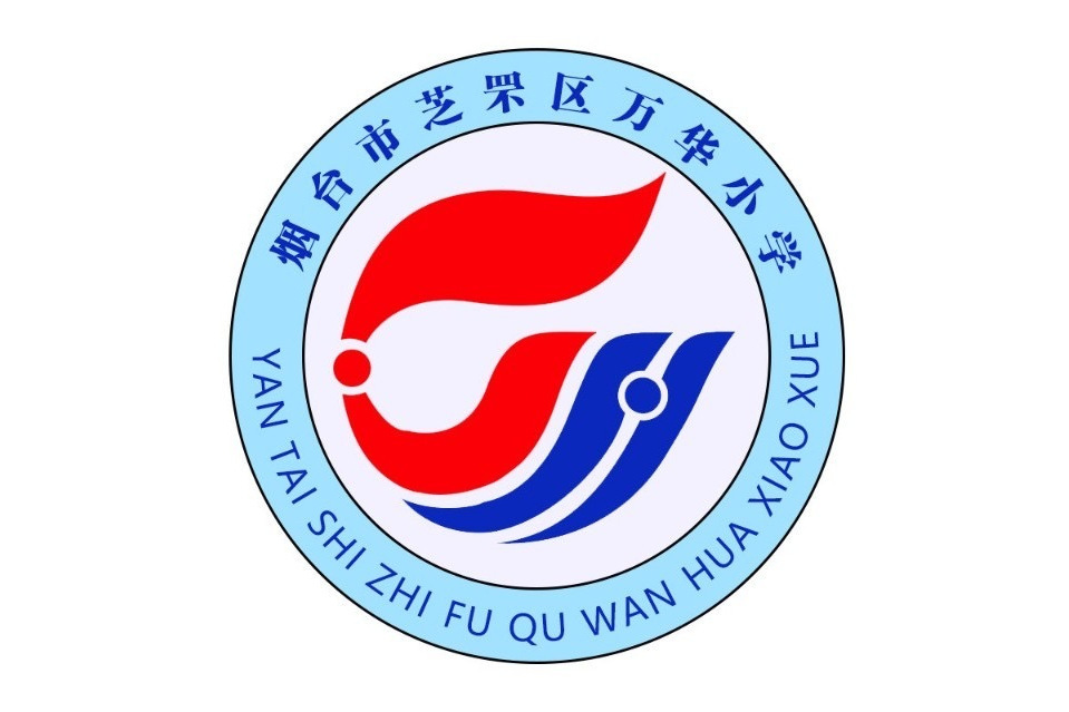 萬華國小 萬華國小