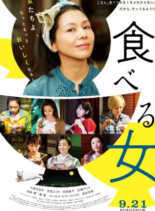 小泉今日子