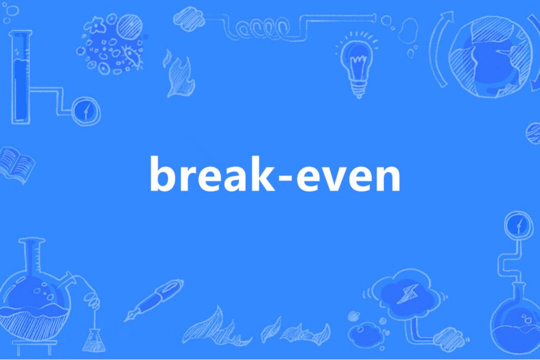 break-even break-even