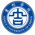 吉利學院 吉利學院