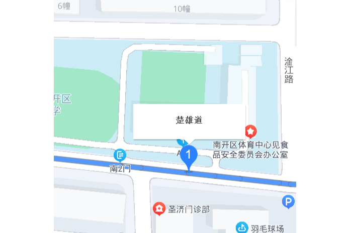 楚雄道 楚雄道