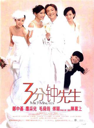 劉家輝(中國香港男演員) 劉家輝(中國香港男演員)