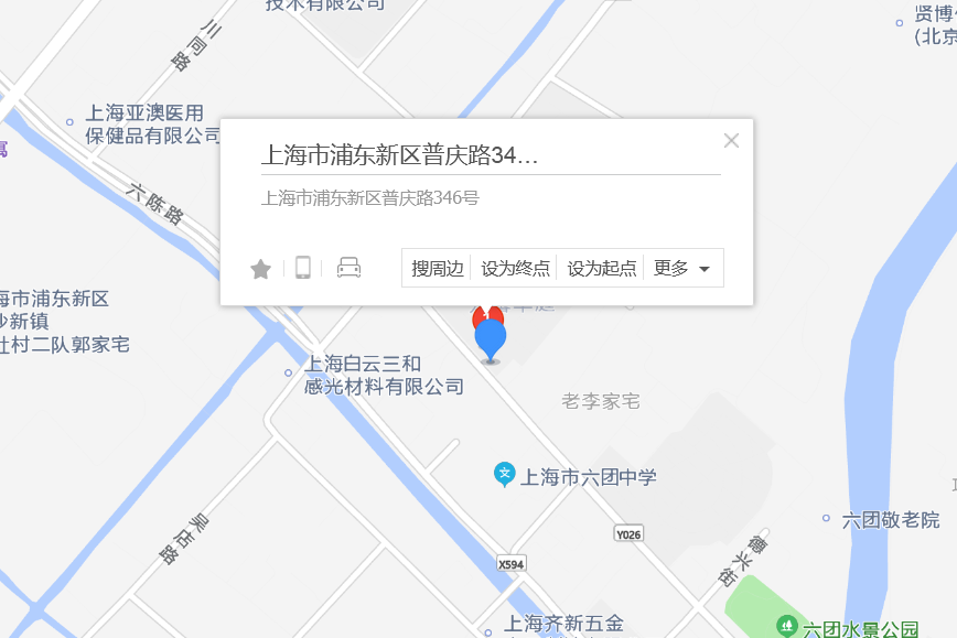 普慶路346號 普慶路346號