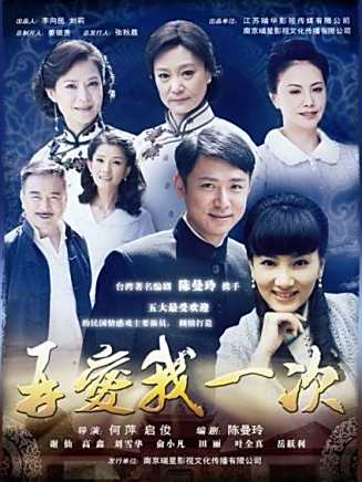 劉雪華(中國香港女演員) 劉雪華(中國香港女演員)