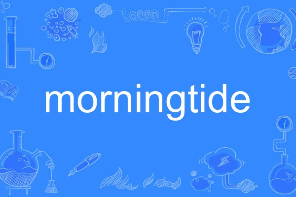 morningtide morningtide