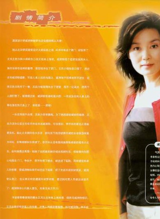 李羚(國家一級演員) 李羚(國家一級演員)