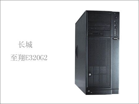長城至翔E320G2 長城至翔E320G2