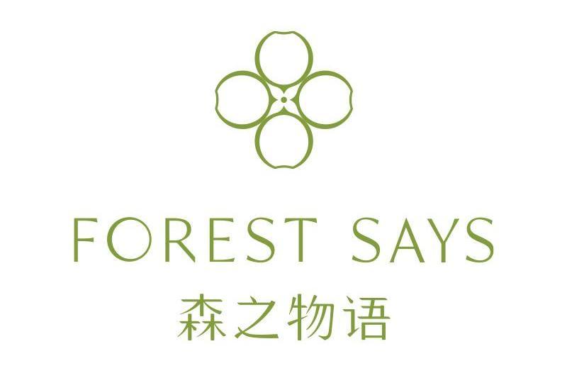 森之物語 森之物語