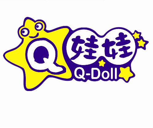 Q娃娃 Q娃娃