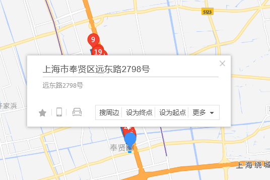 遠東路2798號 遠東路2798號