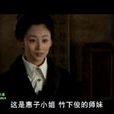 小林惠子 小林惠子