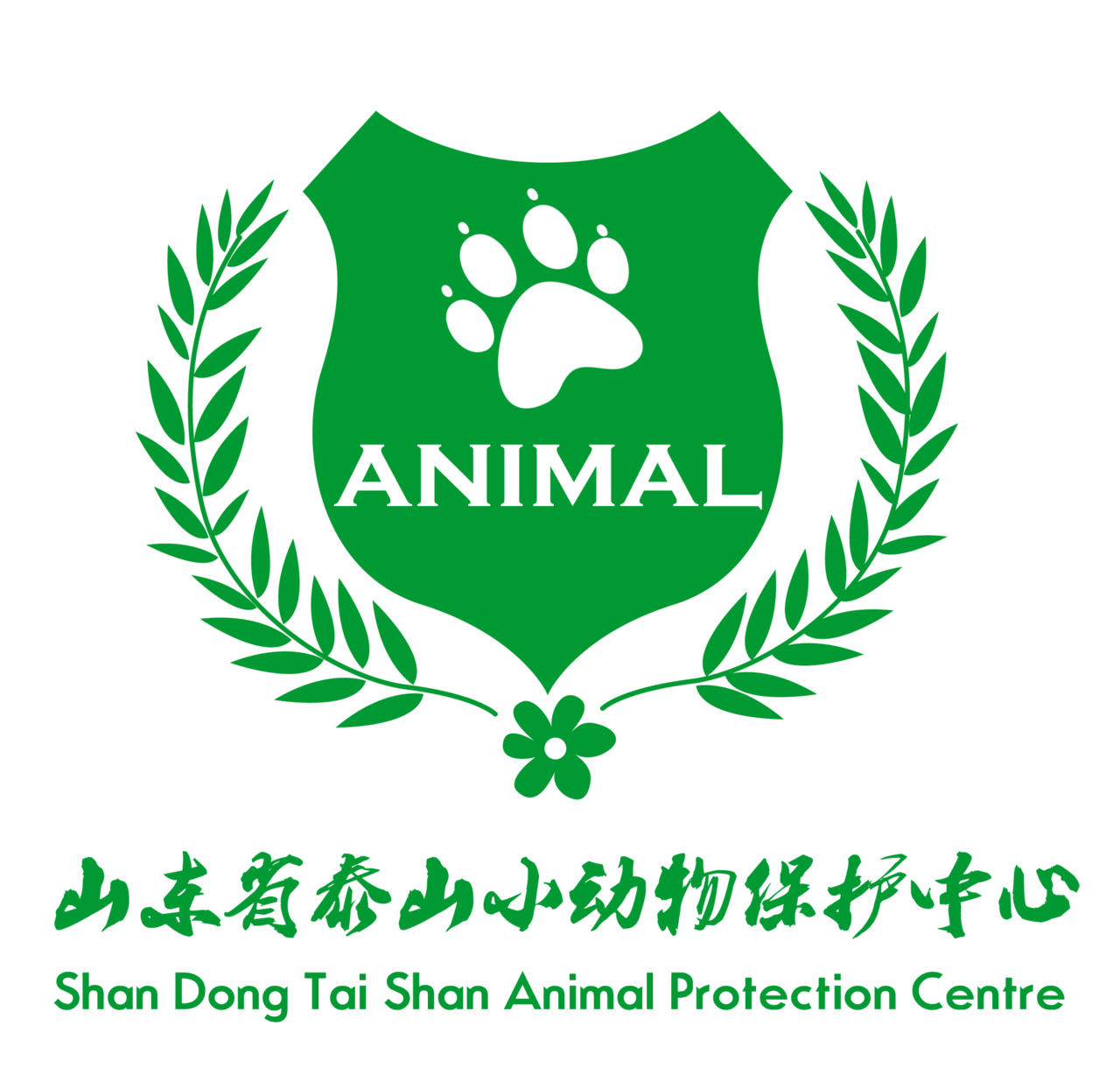 山東省泰山小動物保護中心