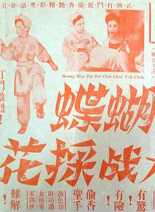 顧文宗 顧文宗