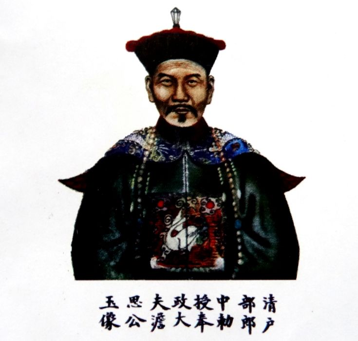 嚴自泰 嚴自泰