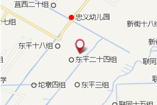 新福十組 新福十組
