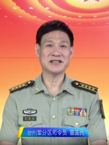 宣國民 宣國民