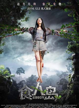 陳圓媛 陳圓媛