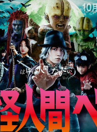 綾野剛 綾野剛